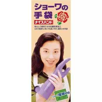 Перчатки Showa Nice Hand Thick Box розовые, размер M, 1 пара розовый