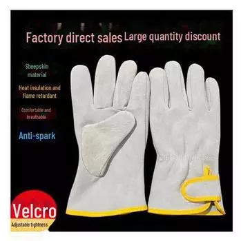 Перчатки сварщика из овчины: Износостойкие, дышащие, теплоизоляционные перчатки для защиты труда