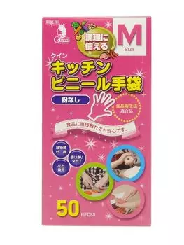 Перчатки виниловые Quinn Kitchen Utsunomiya Manufacturing PF M 50 шт. D031-M