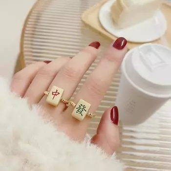 Передача Бусины Хип-Хоп Нация Креативные Модные Ювелирные Изделия Китайский Иероглиф Кольца Маджонг Женское Кольцо