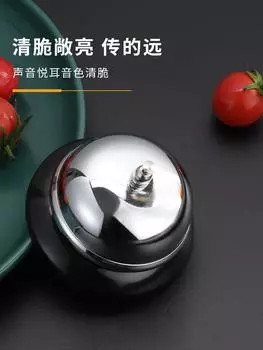 Передайте колокольчик для подачи блюда, позвоните в колокольчик, чтобы подать блюдо, позвоните в колокольчик, чтобы подать блюдо на кухне, позвоните в колокольчик, чтобы ответить на звонок и заказать еду. Pack of 1 чёрный