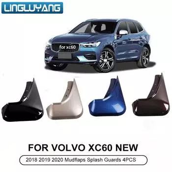 Передние и задние автомобильные брызговики синие для Volvo XC60 2018 2022 23, брызговики на крыльях, брызговики, брызговики xc60No spray paint