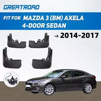 Передние и задние литые брызговики для Mazda 3 (BM) Axela 4-Door Sedan 2014-2017 Брызговики Брызговики Брызговики 2015 г. 4PCS