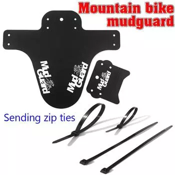 Передние/задние покрышки, крылья для колес, карбоновое волокно, горный велосипед, шоссейный велосипед, велосипед с фиксированной передачей, брызговик жёлтый