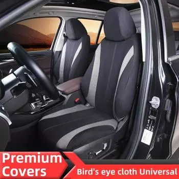 Передний чехол на автомобильное сиденье, сетчатый чехол 3 мм, боковой серый жаккардовый чехол на сиденье автомобиля