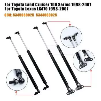 Передний капот / задний багажник грузовика газовые стойки амортизаторы подъемные опоры для Toyota Land Cruiser 100 серии Lexus LX470 98-07