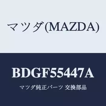 Передняя линза Mazda BDGF55447A
