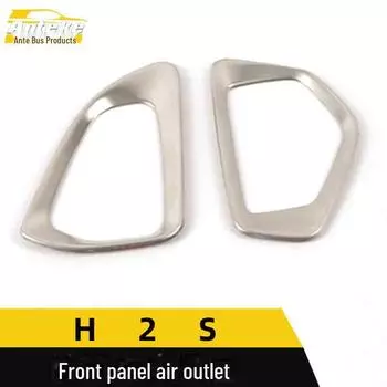 Передняя панель Haval H2S, отделка воздухозаборника из нержавеющей стали 2 pieces