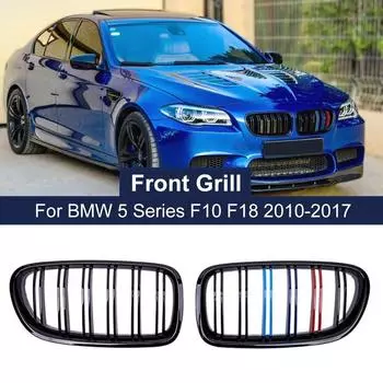 Передняя сменная решетка радиатора для BMW 5 серии F10 F11 F18 520d 530d 540i 2010-2017 M Color Double Line