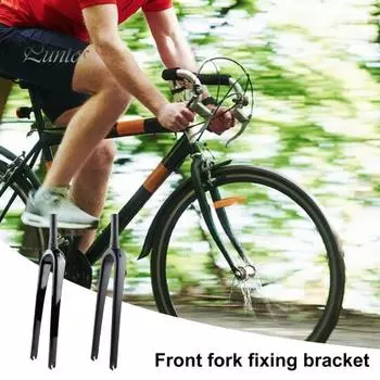 Передняя вилка для велосипеда из углеродного волокна, легкая, универсальная, для горного велосипеда, жесткая амортизационная вилка, сменные аксессуары для велосипеда S