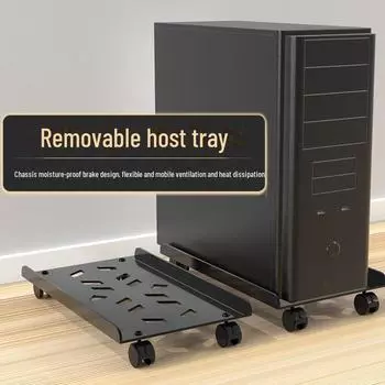 Передвижная стойка для компьютера с колесами classic/thickened 1.2MM cold-rolled steel чёрный