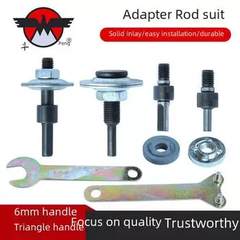 Переходник для электрической дрели на шлифовальную машину: Соединяет ручную дрель, угловую шлифовальную машину и полировальную машину. 5-piece conversion shaft set, 6mm round handle