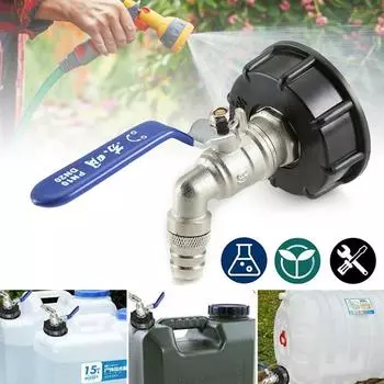 Переходник для бака IBC Kell, 1 шт., 3/4 дюйма с выпускным краном для бочки контейнера емкостью 1000 л