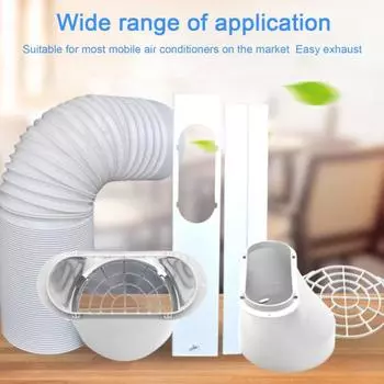 Переходник для выхлопного шланга, плоский белый рот, утолщенный интерфейс шланга 13 см для портативного воздуха