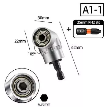 Переходник-головка с углом 105 градусов 1/4 дюйма Удлинитель Шестигранная насадка для дрели Регулируемый держатель для отвертки Шлицевой Phillips Электроинструменты Ручные инструменты