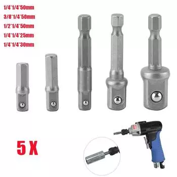 Переходники с шестигранным хвостовиком на торцевую головку ( 50Мм+25Мм+30Мм) Цис