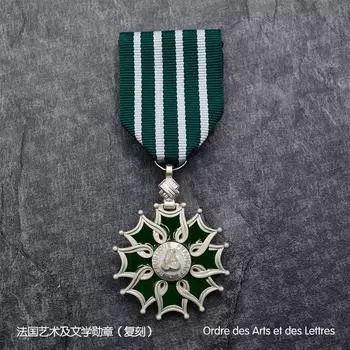Переиздание Французской памятной медали искусств и литературы, Рыцарского офицерского ордена Silver French Art