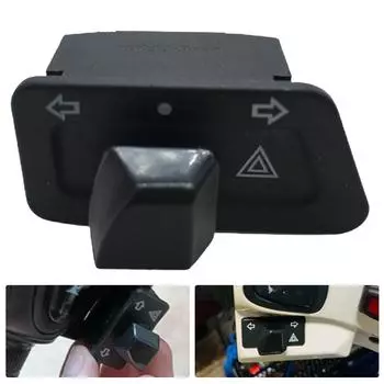 Переключатель деталей мотоцикла с двойной вспышкой, модифицированный 5061-B