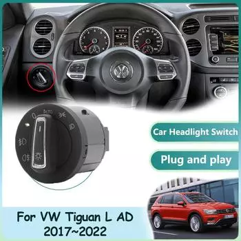 Переключатель фар для Volkswagen Tiguan L VW AD BW 2017~2024 Автомобильный автоматический датчик света фары Ремонт Авто Аксессуары для интерьера