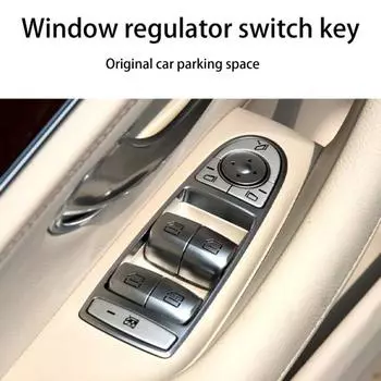 Переключатель подъемника стекла Sensitive W222 Кнопка окна автомобиля Переключатель подъемника стекла для S-класса E