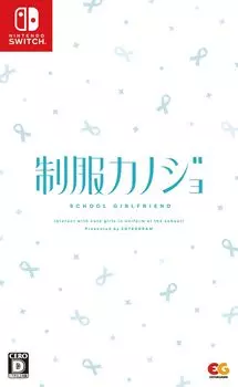 [Переключить] Девушка в униформе