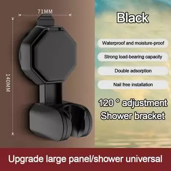 Перемещаемый держатель для душевой лейки, регулируемая поддержка ручного распылителя, аксессуары для ванной комнаты чёрный