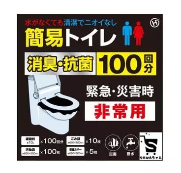 Переносной туалет Переносной туалет Аварийный туалет Легко использовать в любом месте, где нет воды Предотвращение стихийных бедствий Катастрофа Поставляется с нашей оригинальной наклейкой (100 чёрный