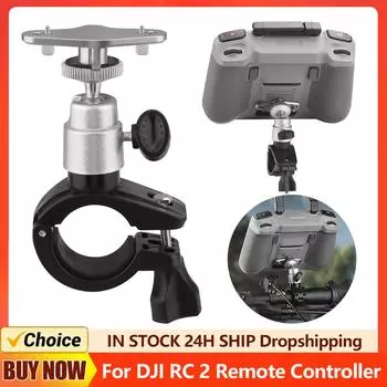 Переносной зажим, регулируемый держатель для крепления на руль велосипеда, алюминиевый сплав, кронштейн для экшн-камеры для пульта дистанционного управления DJI RC 2 чёрный