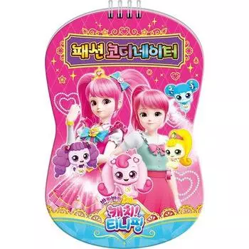 Переодевание - Catch Tiniping 2 Координатор моды (Пазл Любовь)