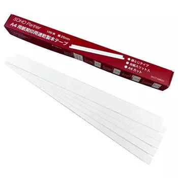 Переплет А4 ширина 100 пакет для контрактных марок лента, размер, 25 мм, белый, листы, переплет, SH-CT-A4W25