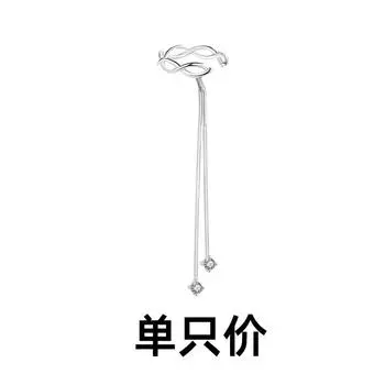 Переплетенные линии, переплетенные без пирсинга ушей, клипсы для ушей, бриллианты в оправе Tide, длинные поддельные серьги, Wind Flow Su Design Sense