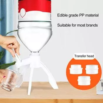 Перевернутый питьевой фонтанчик, сильная несущая способность, легкий пресс, настольная подставка для минеральной воды, универсальный насосный инструмент для домашнего использования белый