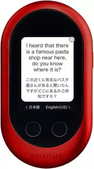 Переводчик Global Communication Red [Официальный] POCKETALK_W + (2 года) (ограниченный цвет)