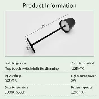 Перезаряжаемая 3-цветная светодиодная настольная лампа с сенсорным затемнением, металлическая настольная лампа для бара, ресторана, офиса, декора, прикроватная тумбочка, креативное окружающее освещение чёрный