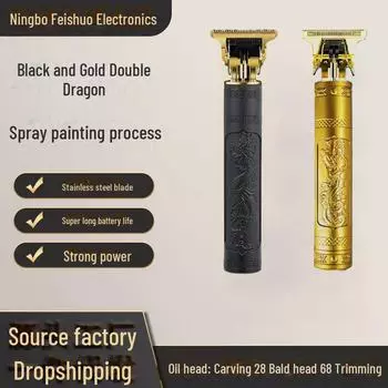 Перезаряжаемая электрическая машинка для стрижки волос и бритва для домашних стрижек Black Bare Machine [Plastic] + Data Cable