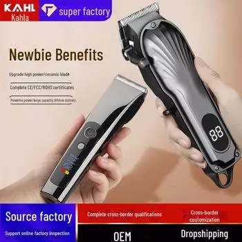 Перезаряжаемая электрическая машинка для стрижки волос и бритва — идеально подходит для бритья и подравнивания дома Standard Black