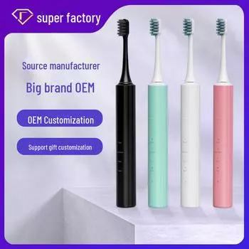 Перезаряжаемая электрическая зубная щетка Sonic для пар – для взрослых, автоматическая, унисекс, подарок розовый