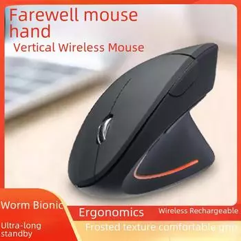 Перезаряжаемая беспроводная Bluetooth вертикальная игровая мышь для левшей fifth generation cable