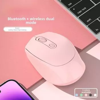 Перезаряжаемая двухрежимная беспроводная Bluetooth-мышь battery model self-provided battery зелёный