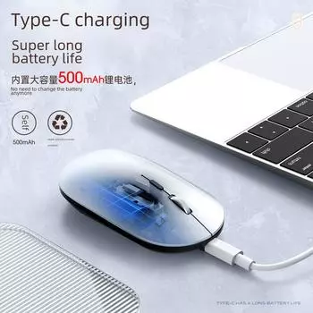 Перезаряжаемая двухрежимная беспроводная Bluetooth-мышь для планшетов и ноутбуков Huawei — бесшумная работа