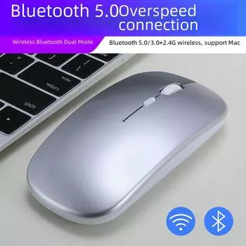 Перезаряжаемая двухрежимная бесшумная Bluetooth-мышь для планшетов и ноутбуков Huawei