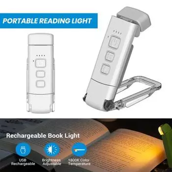 Перезаряжаемая лампа для чтения книг, светодиодная лампа для чтения, супер яркая, без мерцания, легкий портативный ночник для защиты глаз белый