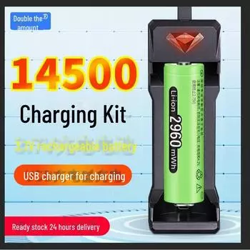 Перезаряжаемая литиевая батарея 14500 (2960мВтч) для игрушечного сфигмоманометра, 3,7 В/4,2 В UK11