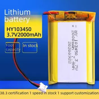 Перезаряжаемая литий-полимерная батарея 3,7 В 2000 мАч для массажных и аудиоустройств 103450-2000mah bare battery
