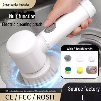 Перезаряжаемая многофункциональная электрическая щетка для мытья посуды, ванной комнаты, плитки и кастрюль Three-head model белый