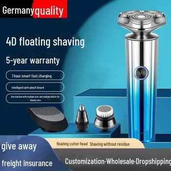 Перезаряжаемая многофункциональная водонепроницаемая электрическая бритва для бороды
