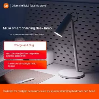 Перезаряжаемая светодиодная лампа Xiaomi Mijia для спальни и дома, студенческий стол, прикроватная лампа, легкая портативная беспроводная супер