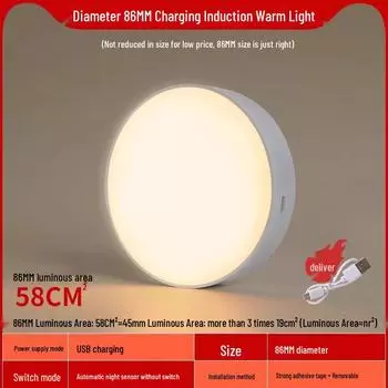 Перезаряжаемая умная светодиодная лента с датчиком движения для подсветки атмосферы в шкафу, спальне и общежитии 0.5-6