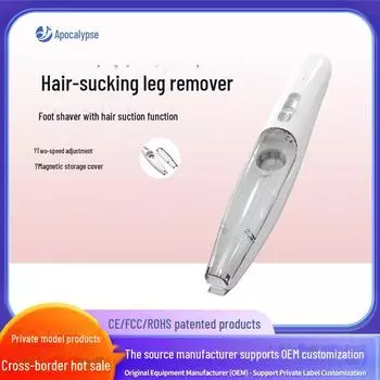Перезаряжаемая всасывающая бритва для домашних животных с подсветкой для кошек - электрическая машинка для стрижки шерсти на лапах и ладонях LED hair suction foot shaver; ER430