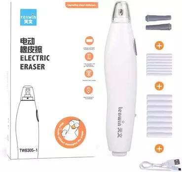 Перезаряжаемые электрические стиратели сменные для рисования и легкие и идеально подходят для и ластик для художников, ластик, легко, тихий, тип, черчение,